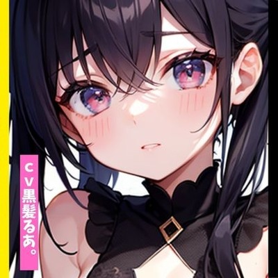 【オナニー実演】★おなドロップ★登録者1.5万人！？あの有名ASMR配信者がオナニー実演しちゃいました♪【黒髪るあ。】