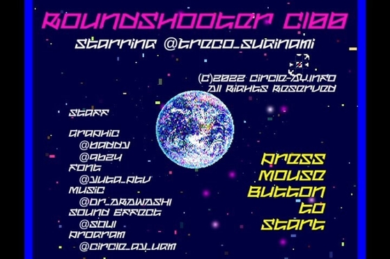 RoundShooter C100