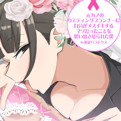 あなたが望むこと、叶えたいこと。なんでも仰ってくださいね。