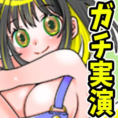 「一こころ」簡単にイッちゃう雑魚マ●コでゴメンなさい！数えきれない連続絶頂！キュート声で大絶叫アへ声！洗面器おしっこ！