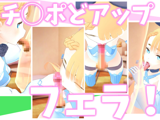 [動画]チ◯ポどアップフェラ！