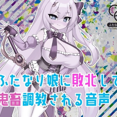 ボイスサンプル