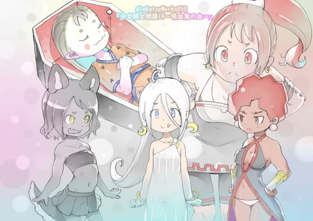 dKW050「少女騎士物語19～吸血鬼の血～」チラ見せ！