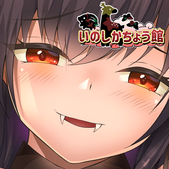 体験版です！