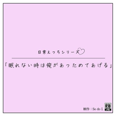 体験版