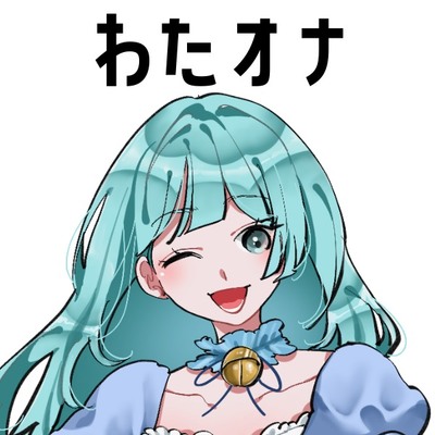 体験版