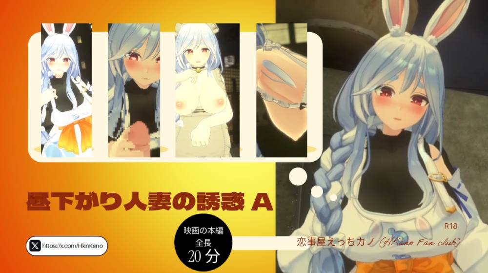 恋事屋アニメーション 昼下がり人妻の誘惑A