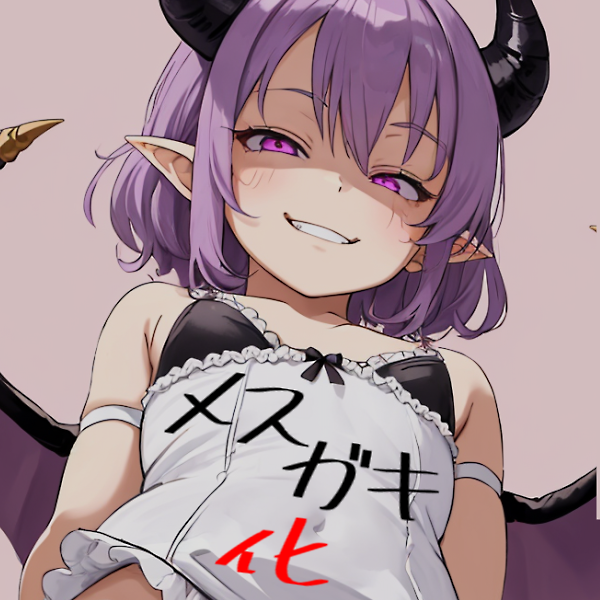 人造メスガキ化計画
