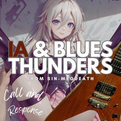 【淫語ボカロ＆ブルース】『Call & Responce』IA＆ブルース・サンダース