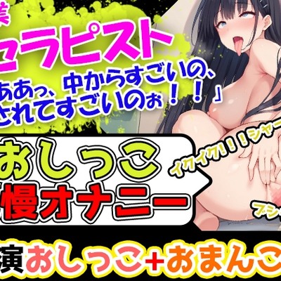 体験版