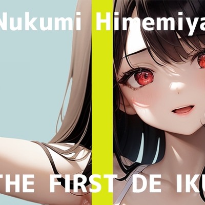 SAMPLE_【初体験オナニー実演】THE FIRST DE IKU【姫宮ぬく美 - タオルオナニー編】