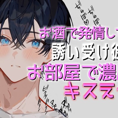 サンプル音声