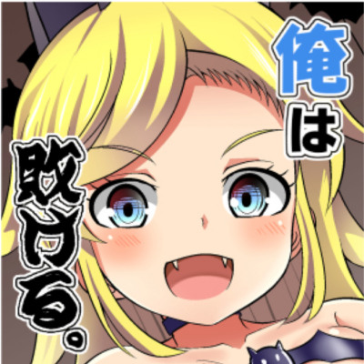 【体験版】妹の友達の留学メスガキのHAPPYハロウィン耳ほじりで俺は敗ける。