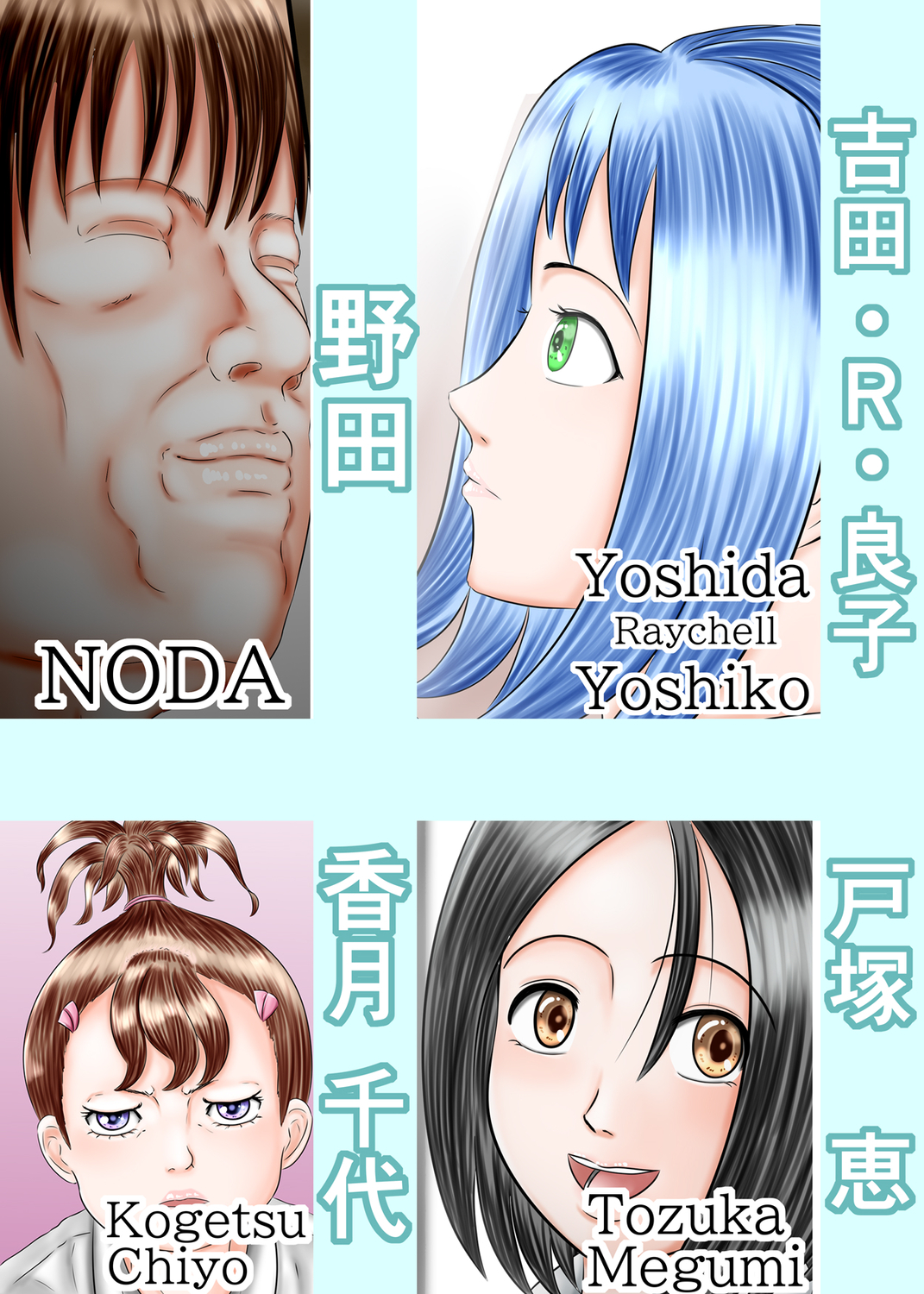 流され足フェチプレイ２