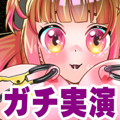 「七瀬ゆな」オナラ出たぁ！鈴付き乳首クリップ！ポルチオ突きディルドオナニー！マン汁まみれバキュームフェラ！おしっこ！