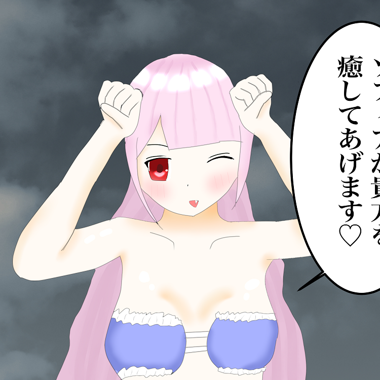 小悪魔ママが魔王様にご奉仕