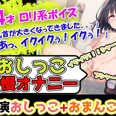 体験版