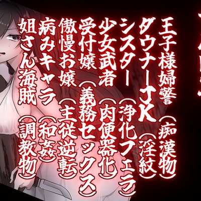 三冊の台本
