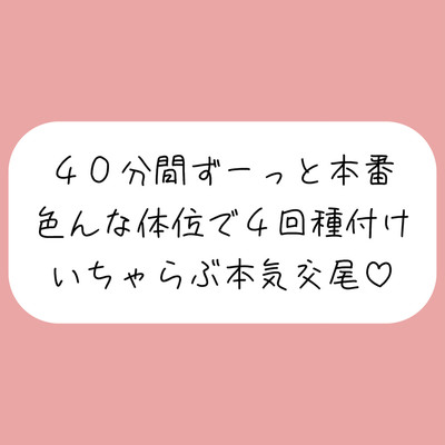 お互い1週間オナ禁して溜まりきってる状態で激しく求め合ういちゃらぶ交尾セックス【全4トラック】