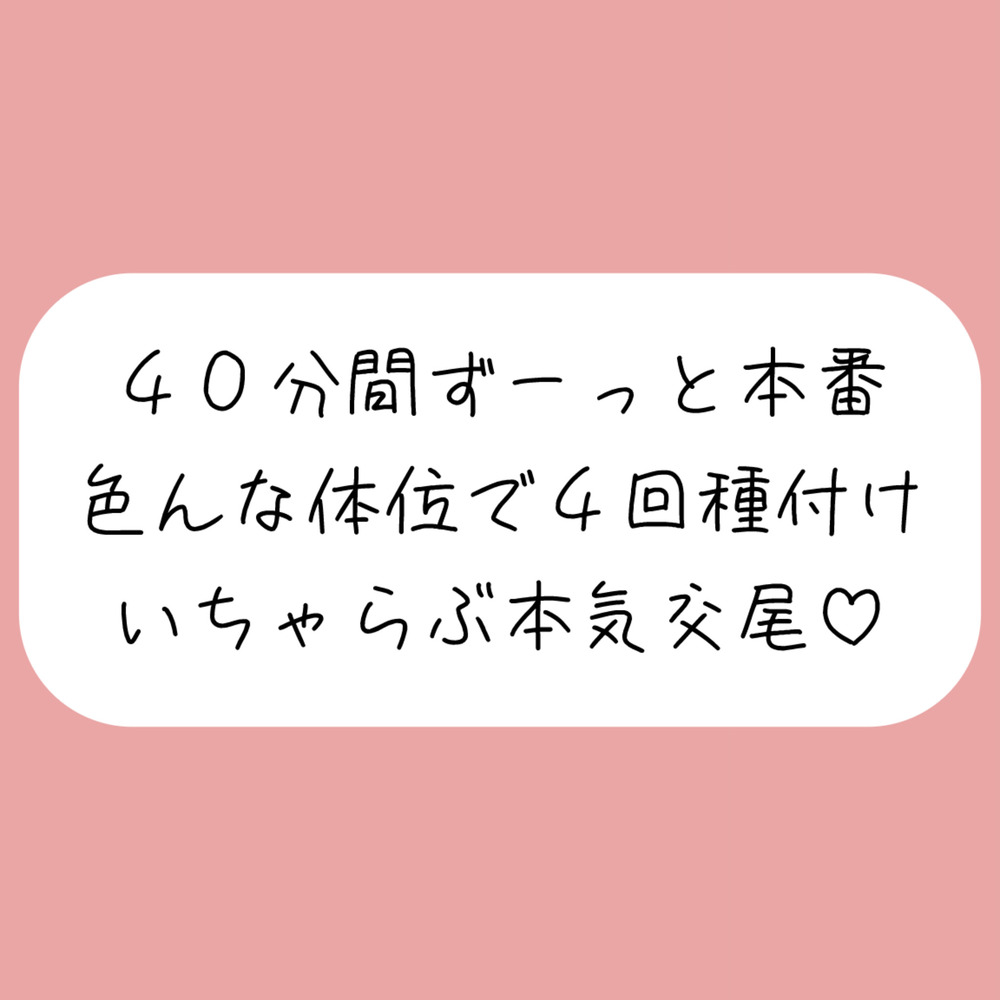 お互い1週間オナ禁して溜まりきってる状態で激しく求め合ういちゃらぶ交尾セックス【全4トラック】