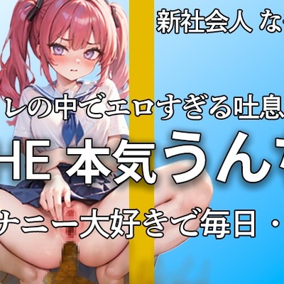 ブリュブチュウウ。。。オナニーも大好きなの。。。