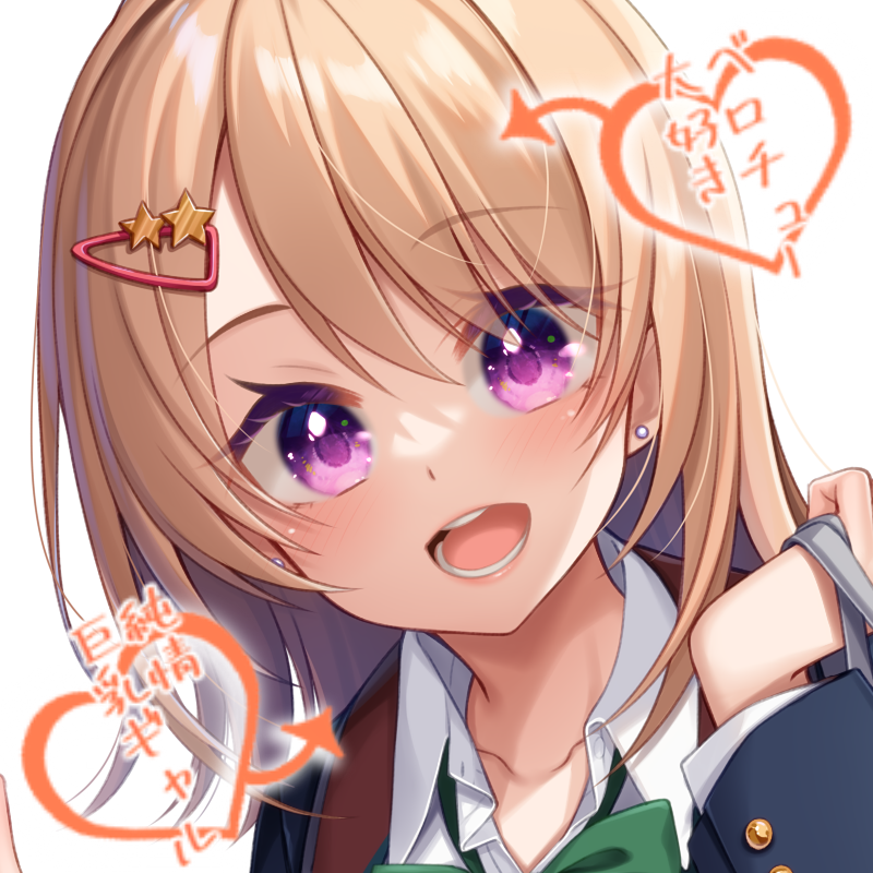 【学内専用マッチングアプリ】『クラスの気になるあの娘はせっくすメイト～ベロチュー大好き純情巨乳ギャル～』サンプルトラック