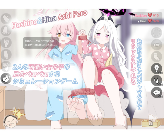 【PC+Android】Hoshino&amp;Hina Ashi Pero