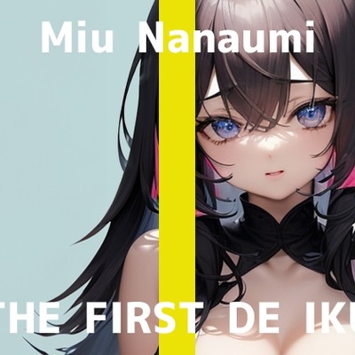 SAMPLE_【初体験オナニー実演】THE FIRST DE IKU【七海みぅ - クンニバイブ編】