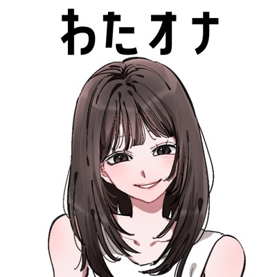 体験版