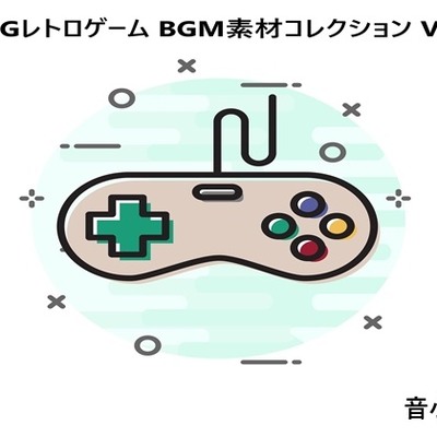 RPGレトロゲーム BGM素材コレクション Vol.2 試聴版