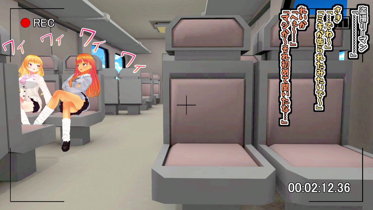 【3DCG集】蹴りギャル！
