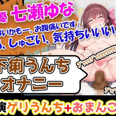 体験版