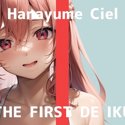 SAMPLE_【初体験オナニー実演】THE FIRST DE IKU【華夢しえる - 膣内叩きおもちゃ編】