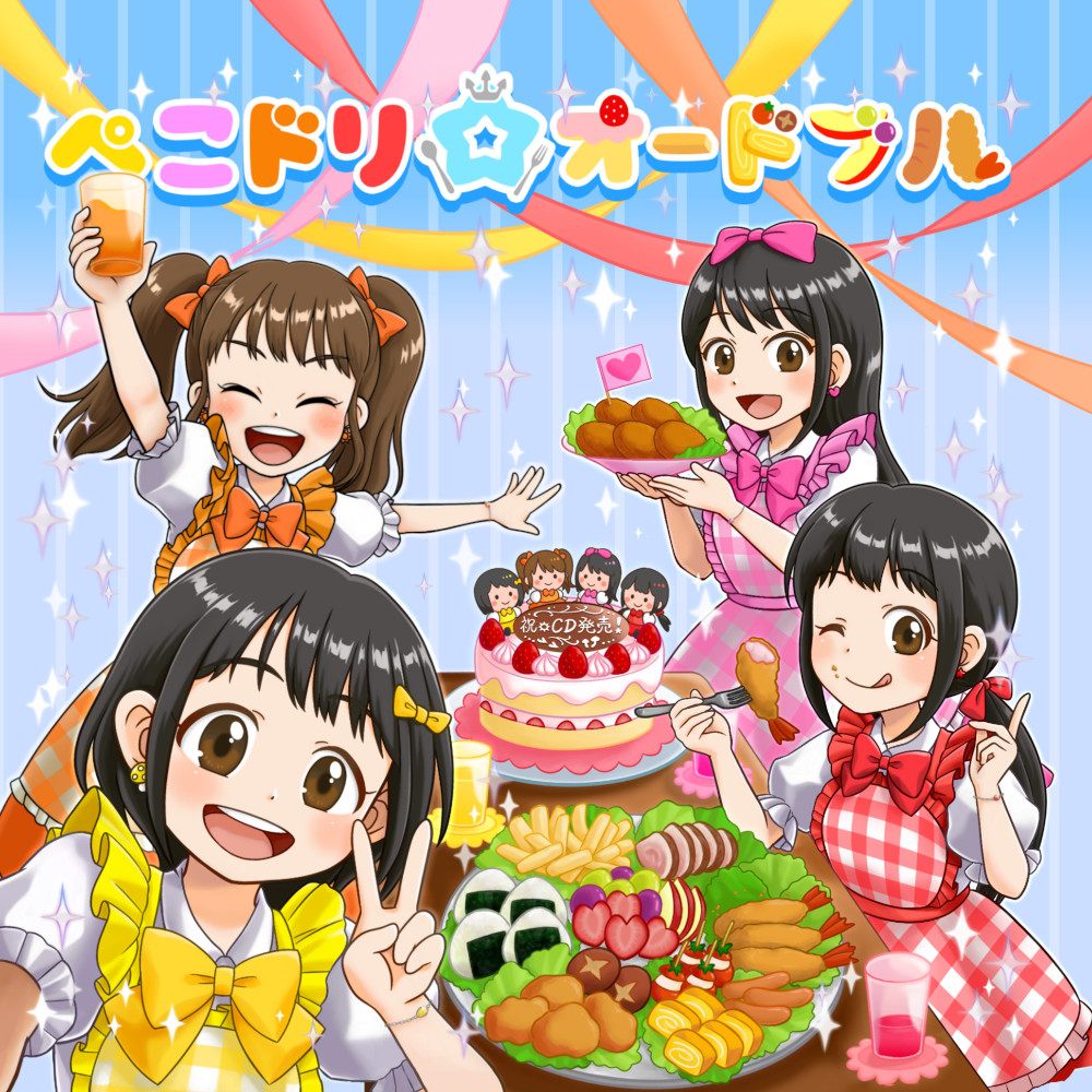 ぺこドリ☆オードブル