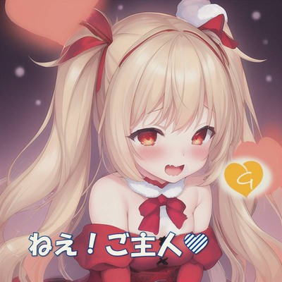 【音ゲー】ねえ!ご主人!クリスマスイブは横になって、呼吸管理して遠い星へ逝こう♪