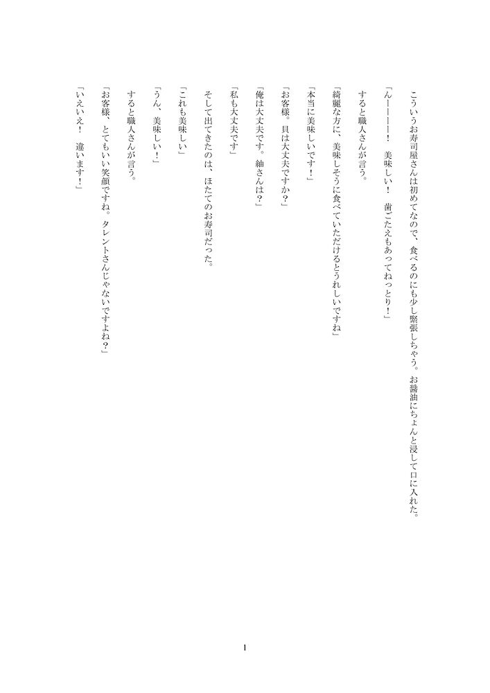 お試し版本当にあった、彼氏の寝ている隣で友達に犯され、クリトリス責めのあげく中出しされ、彼に見つかり罰としてクリトリス拷問をされ、高速バイブピストンで噴水潮させられた話