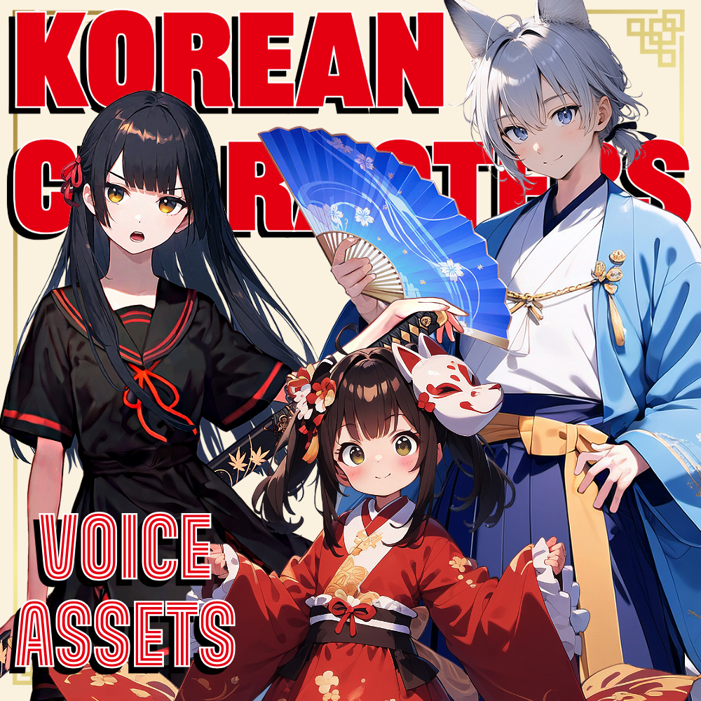 使える韓国語ボイス素材集| 3キャラクター韓国語ボイス