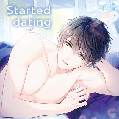 【共通特典付】Started dating vol.1