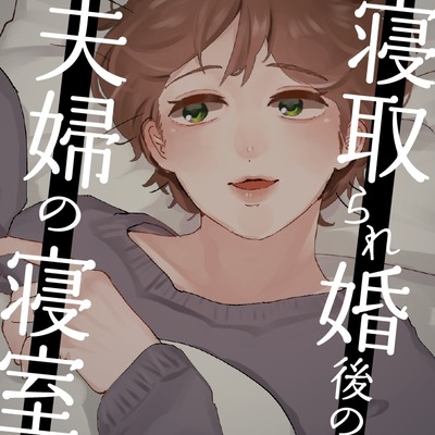 みのり_体験版