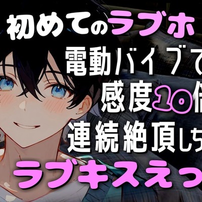 サンプル音声