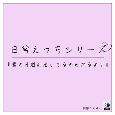 SAMPLE