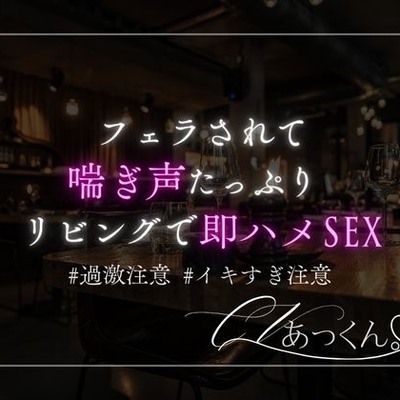 喘ぎ声たっぷりのMっけ彼氏。