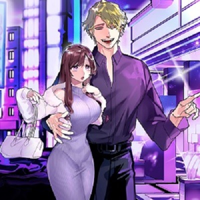 愛のないクズ男が集う街