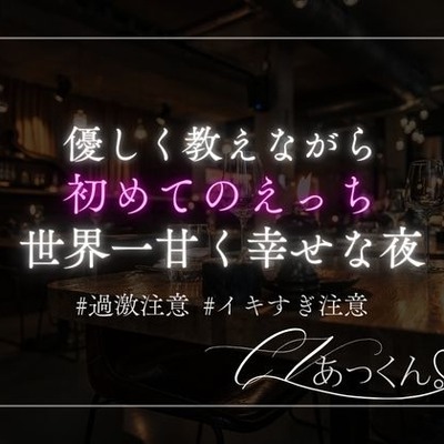 いつも優しく抱きしめてくれる彼と初めての夜を