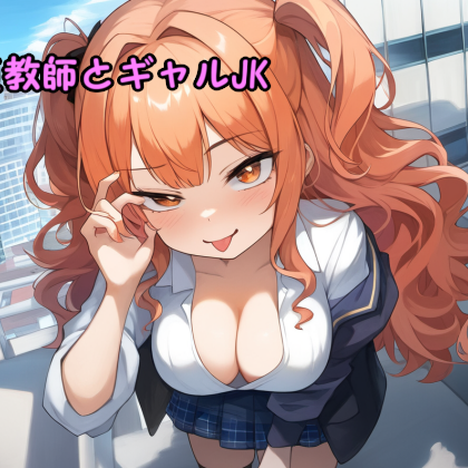 体験版