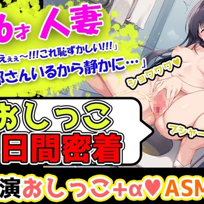 体験版
