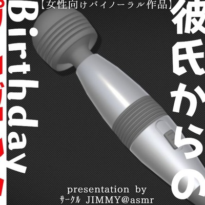 体験版