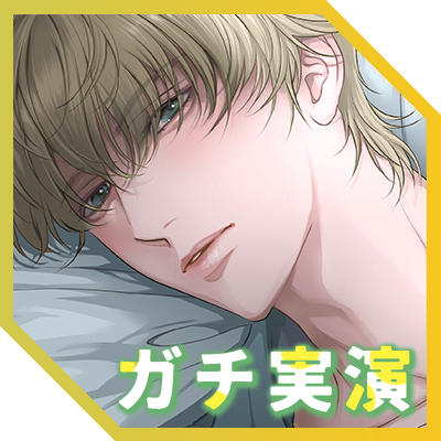 ✨ガチ実演✨26歳✨広告代理店のおにーさん✨寸止め大好き♪だまイかない！まだイケない！！我慢の先には桃源郷が待ってるっっっ！！！！