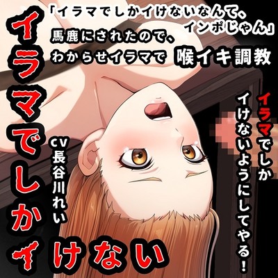 sample