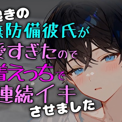 サンプル音声